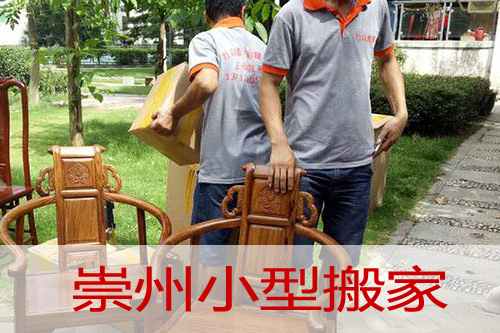 ���ճ���С�Ͱ�ҹ�˾